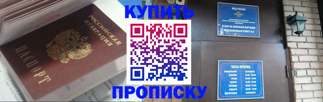 временная регистрация надежно в Вятских Полянах